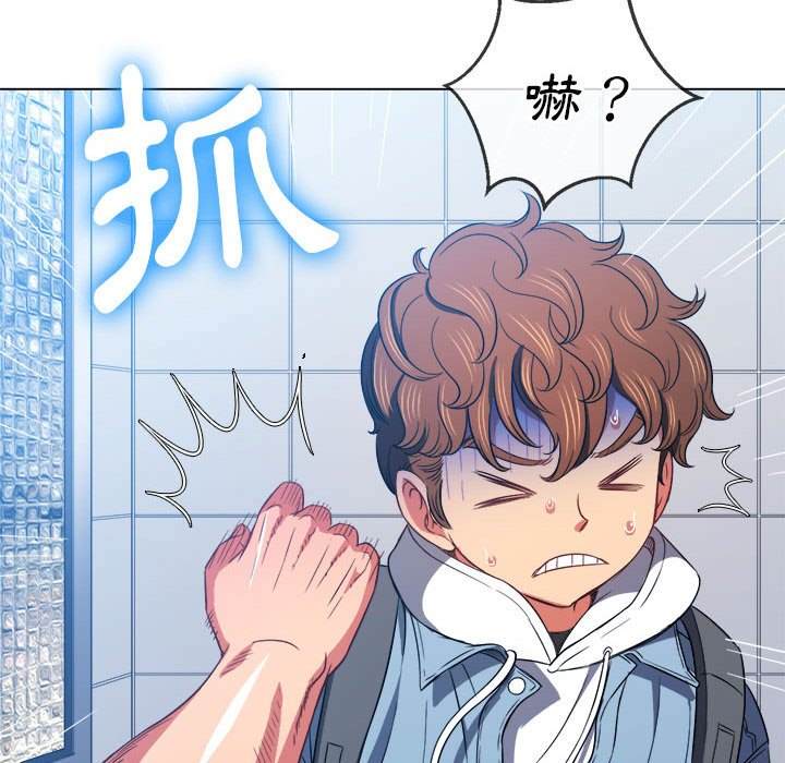第73话 - 第74.jpg页
