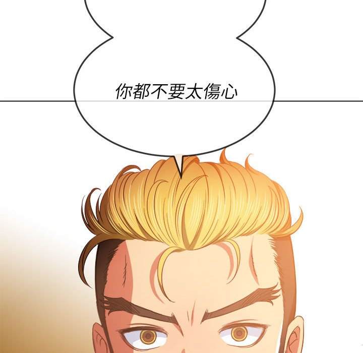 第73话 - 第76.jpg页