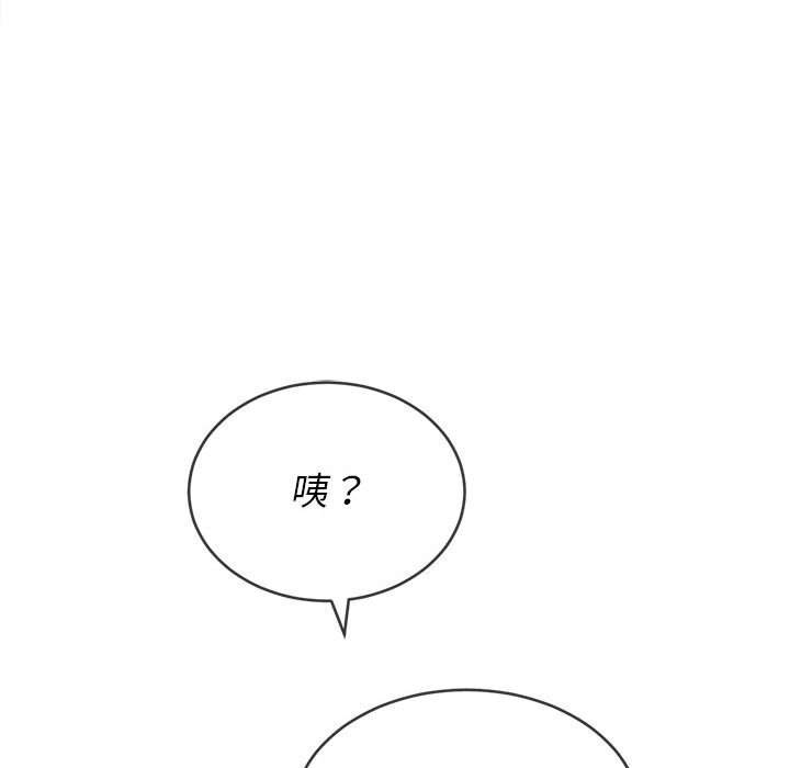 第73话 - 第82.jpg页