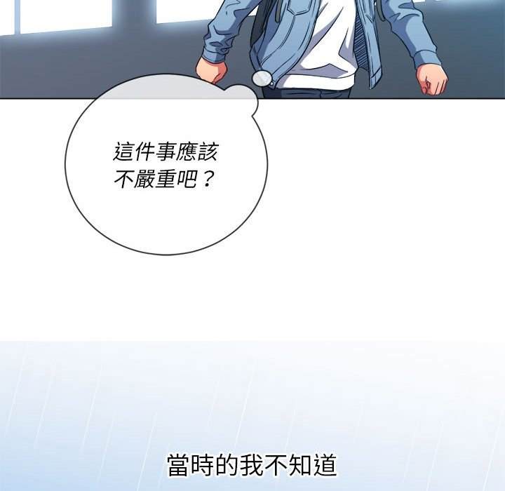 第73话 - 第86.jpg页