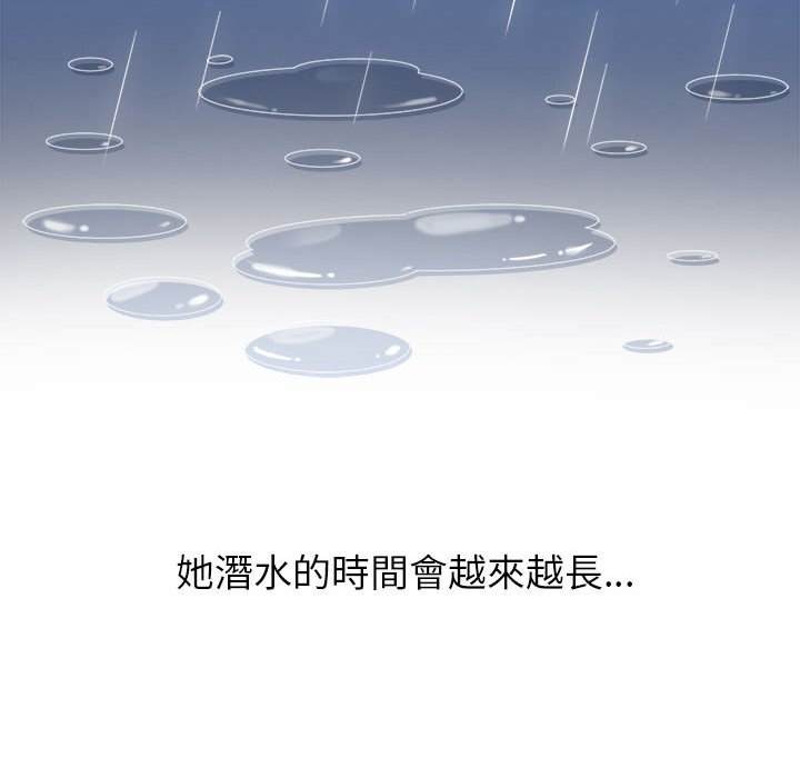第73话 - 第88.jpg页