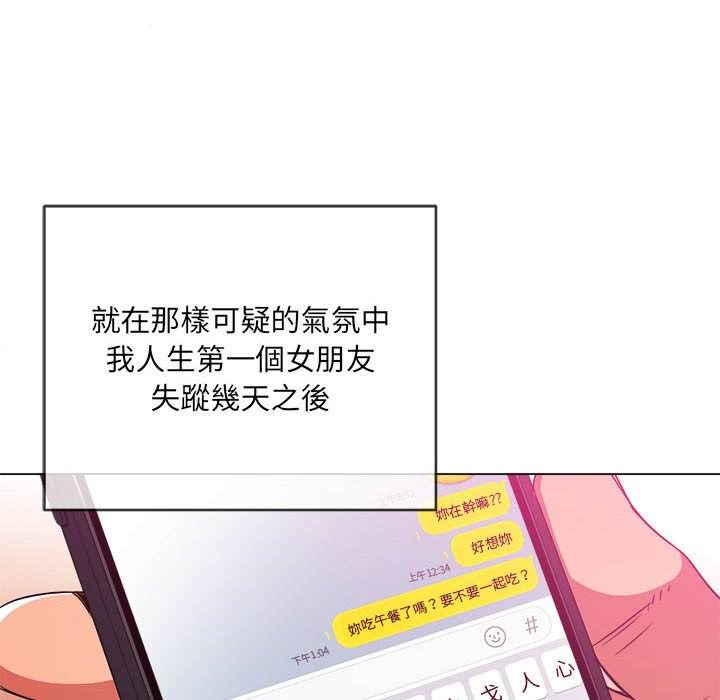 第73话 - 第89.jpg页