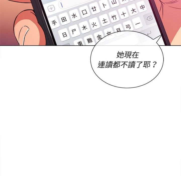 第73话 - 第90.jpg页