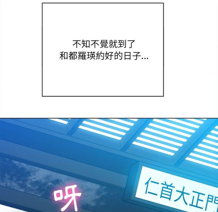 第73话 - 第91.jpg页