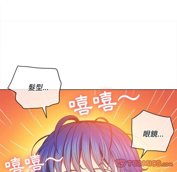 第73话 - 第93.jpg页