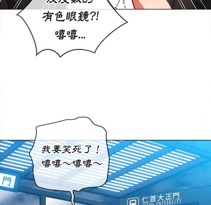 第73话 - 第97.jpg页