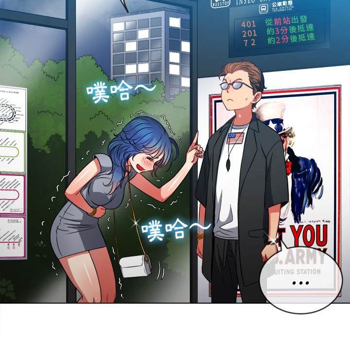 第73话 - 第98.jpg页