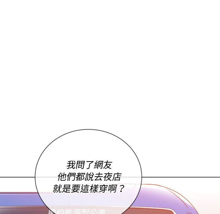 第73话 - 第99.jpg页