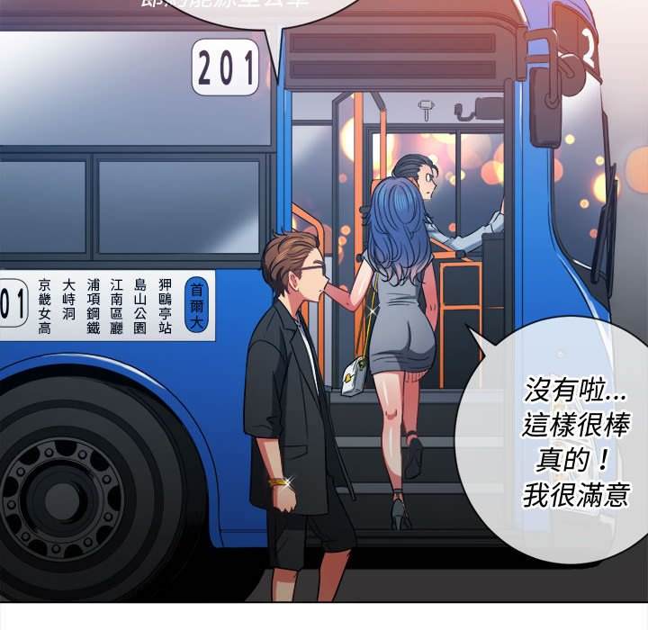 第73话 - 第100.jpg页