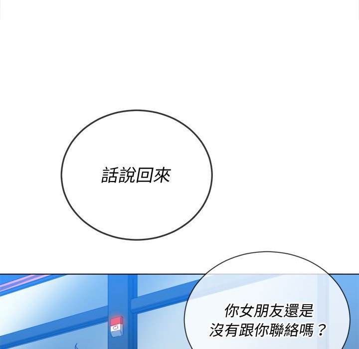 第73话 - 第101.jpg页