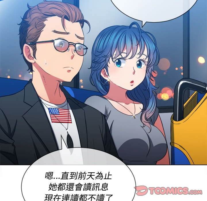 第73话 - 第102.jpg页