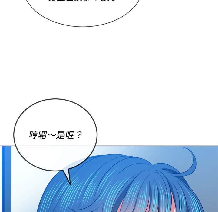 第73话 - 第103.jpg页