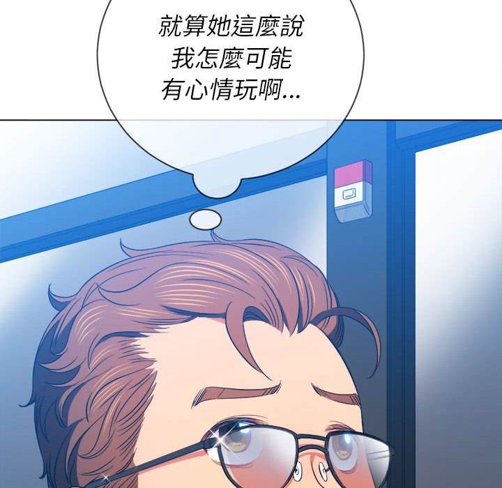 第73话 - 第108.jpg页