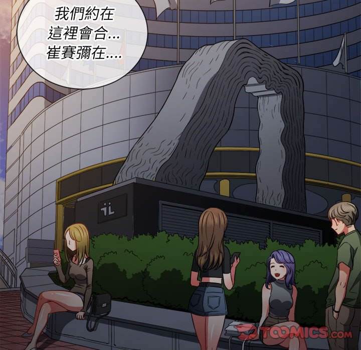 第73话 - 第111.jpg页