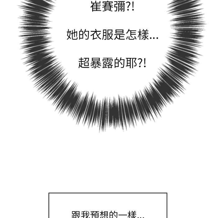 第73话 - 第118.jpg页