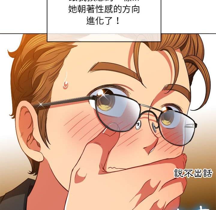 第73话 - 第119.jpg页
