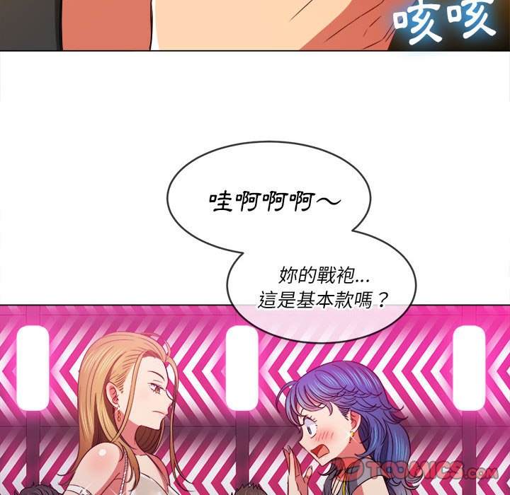 第73话 - 第120.jpg页
