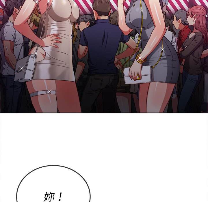 第73话 - 第121.jpg页