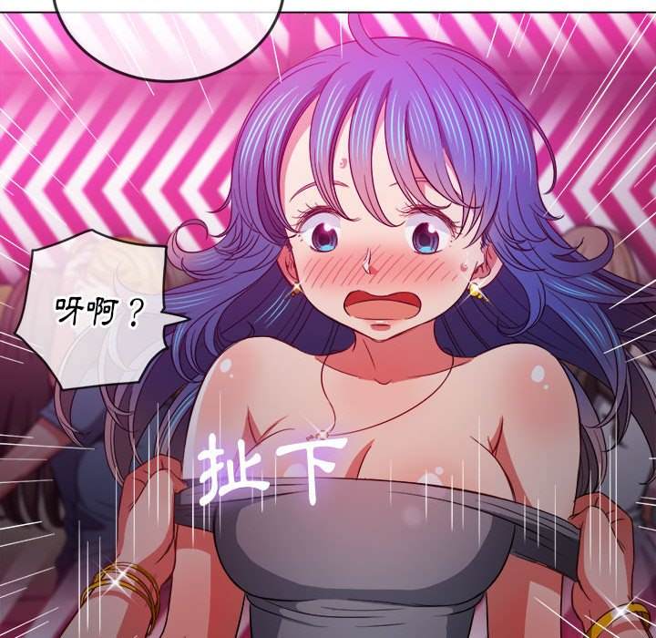 第73话 - 第122.jpg页