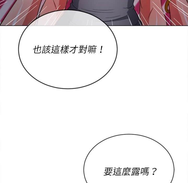 第73话 - 第123.jpg页