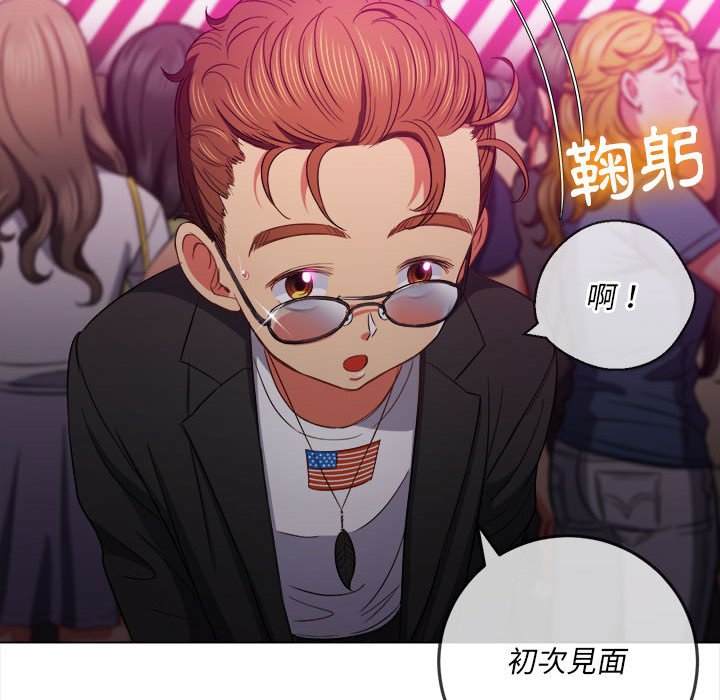 第73话 - 第126.jpg页
