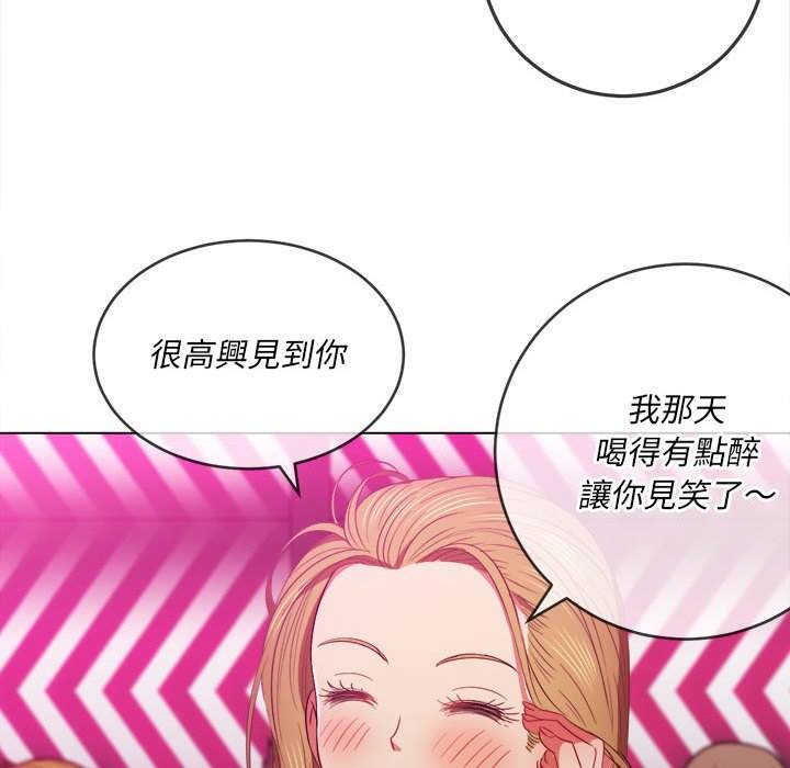第73话 - 第127.jpg页
