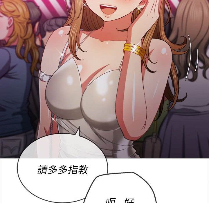第73话 - 第128.jpg页