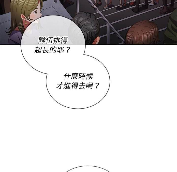 第73话 - 第133.jpg页