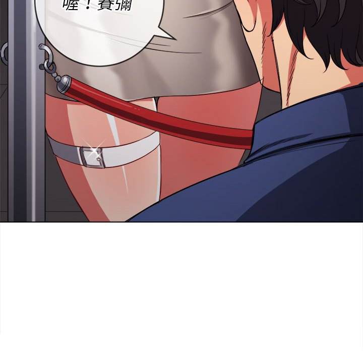 第73话 - 第136.jpg页
