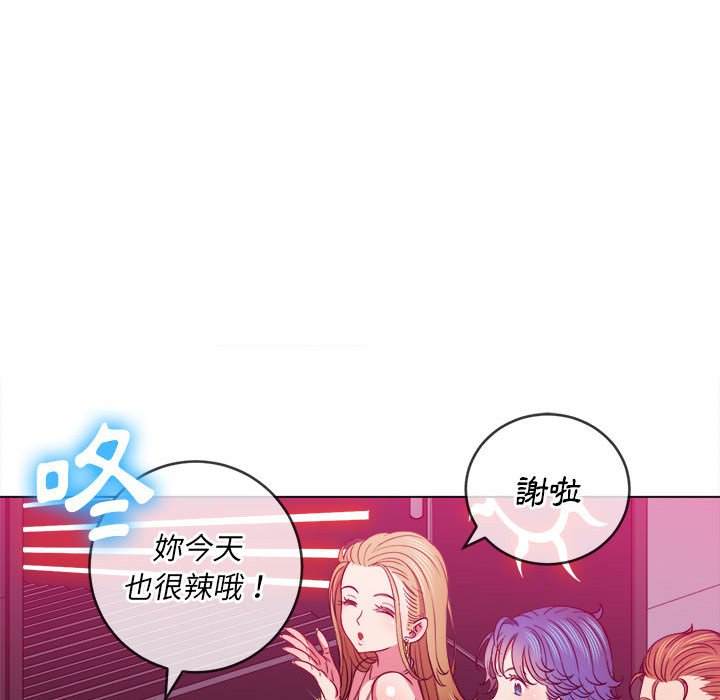 第73话 - 第137.jpg页