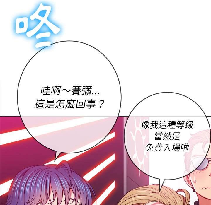 第73话 - 第139.jpg页