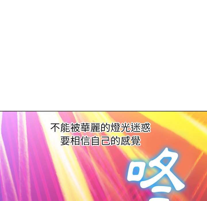 第73话 - 第144.jpg页