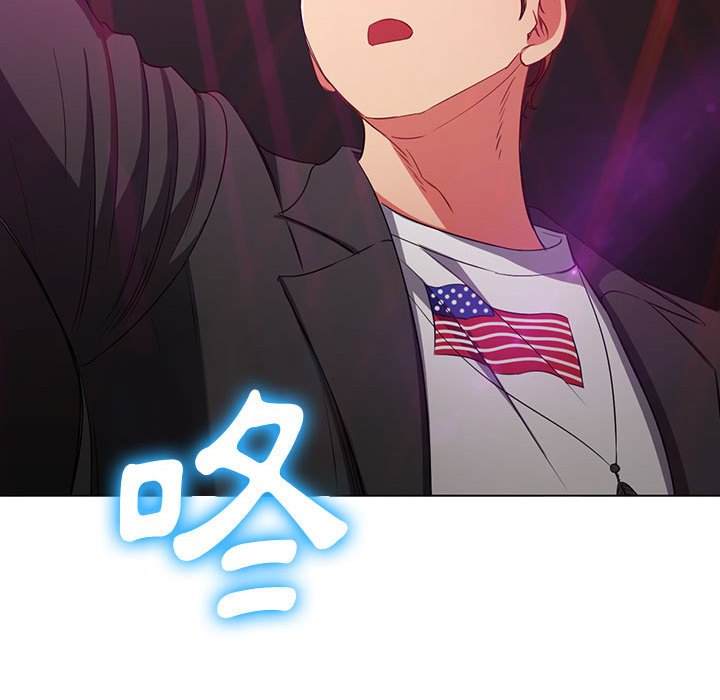 第73话 - 第146.jpg页
