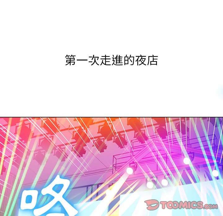 第73话 - 第147.jpg页