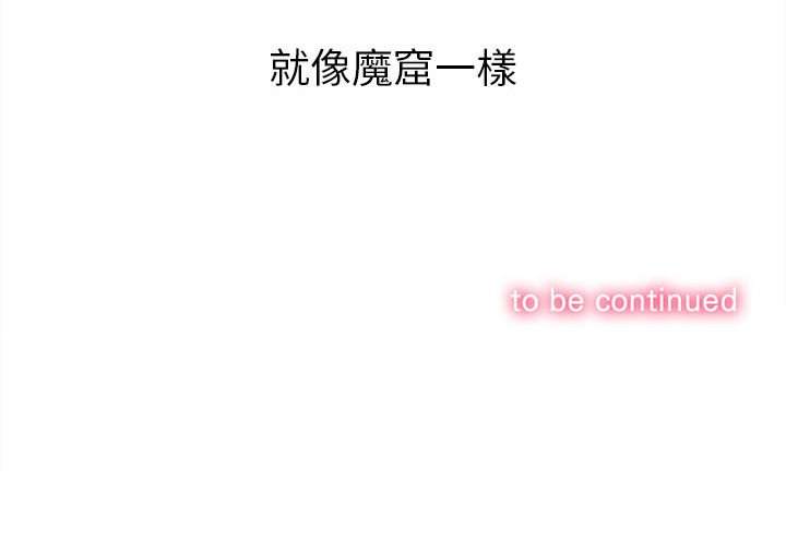 第73话 - 第153.jpg页