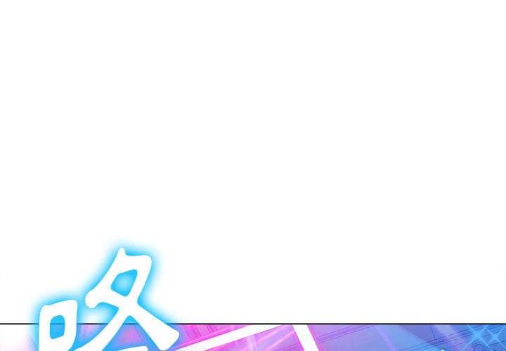 第74话 - 第1.jpg页