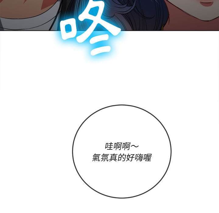 第74话 - 第16.jpg页