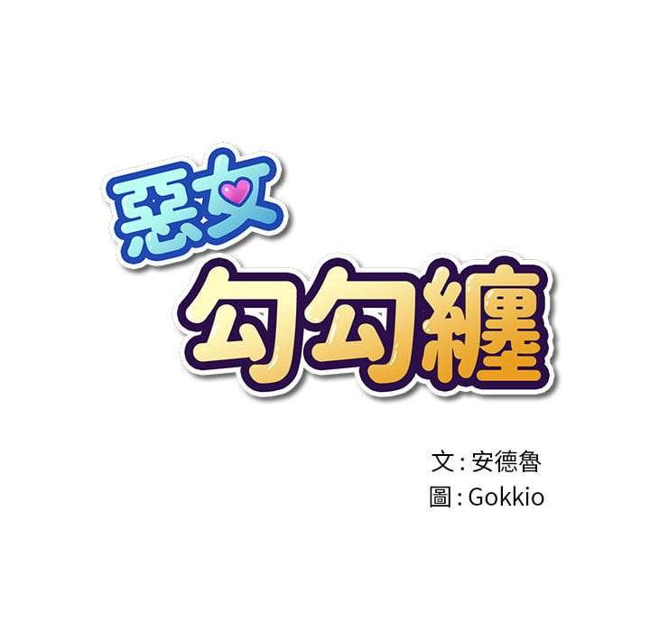 第74话 - 第17.jpg页