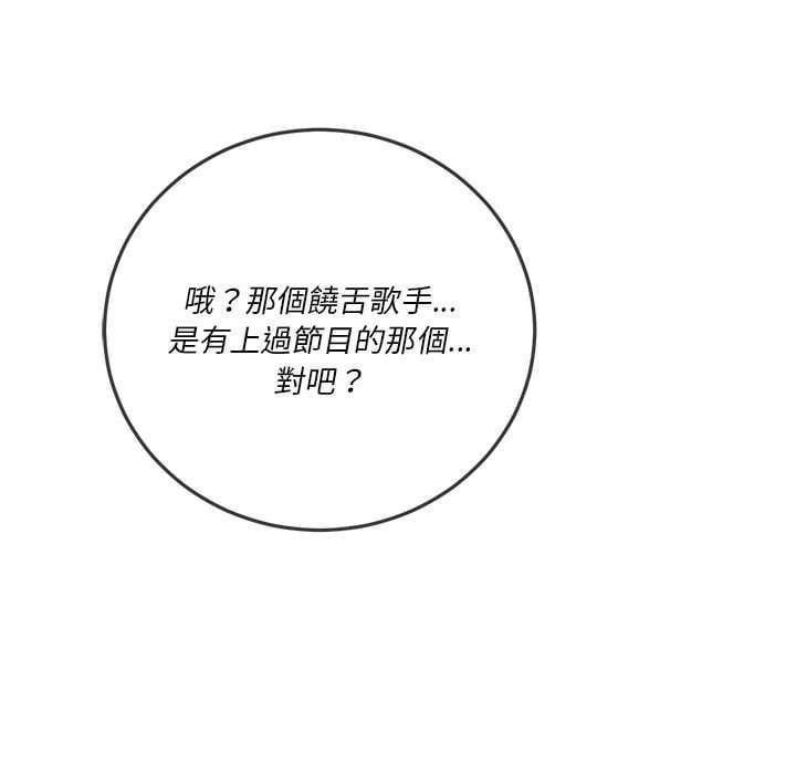 第74话 - 第18.jpg页