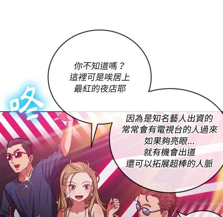 第74话 - 第19.jpg页