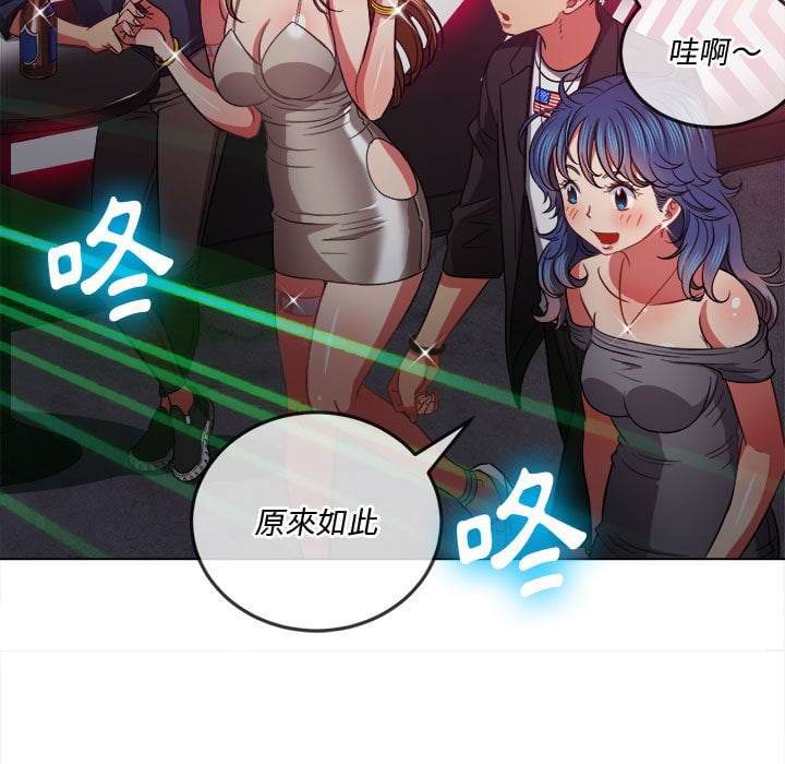 第74话 - 第20.jpg页