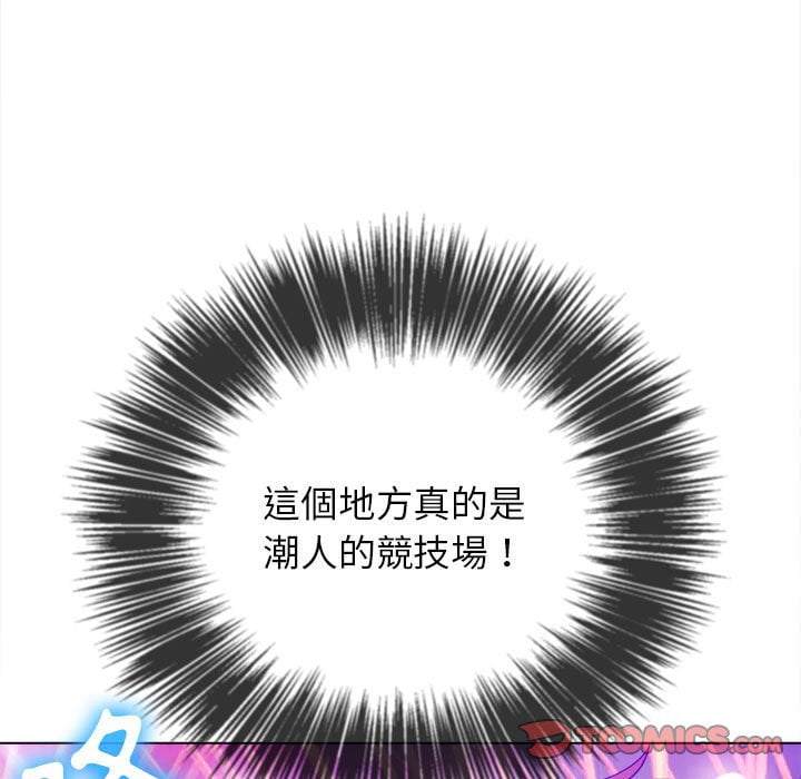 第74话 - 第21.jpg页