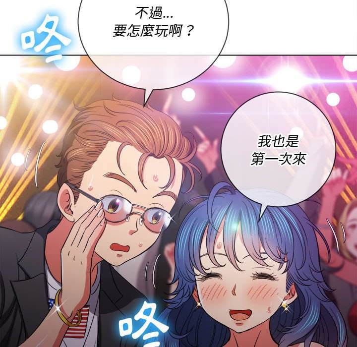 第74话 - 第24.jpg页