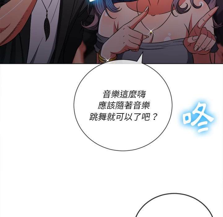 第74话 - 第25.jpg页
