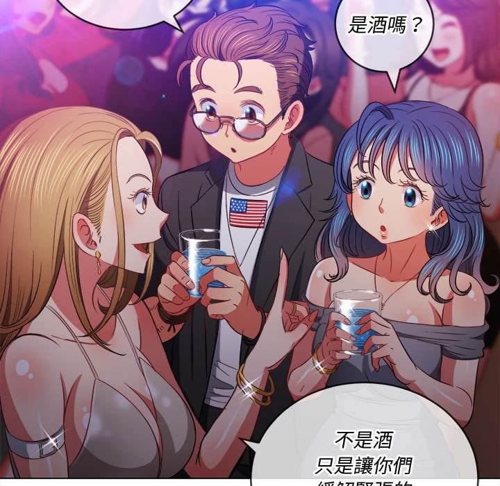 第74话 - 第28.jpg页