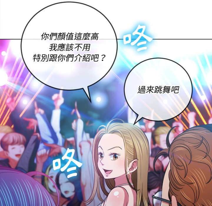 第74话 - 第31.jpg页