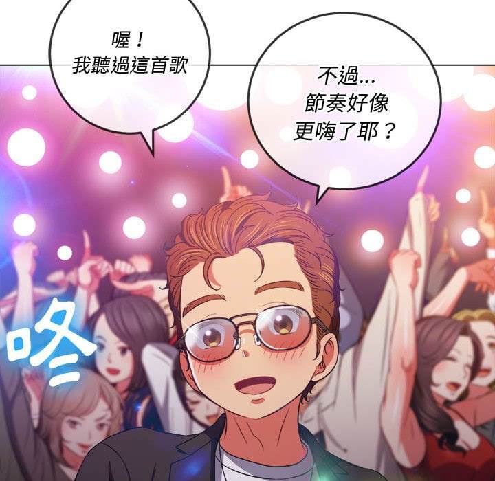第74话 - 第34.jpg页