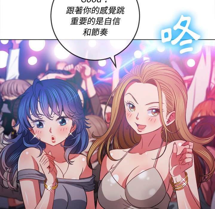 第74话 - 第36.jpg页