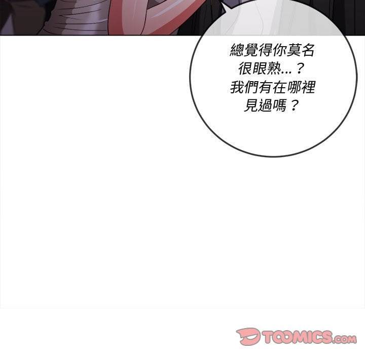 第74话 - 第39.jpg页