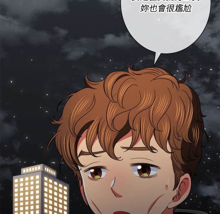 第74话 - 第44.jpg页